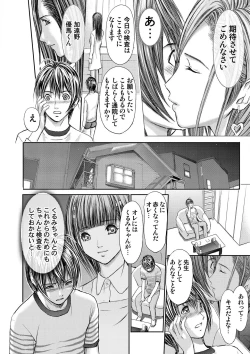 Page 24 of Bridal Check1-21