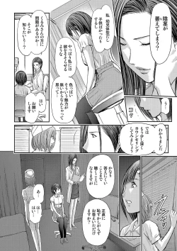 Page 252 of Bridal Check1-21