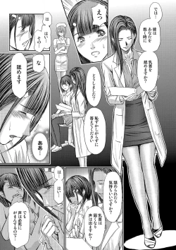 Page 253 of Bridal Check1-21