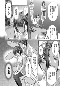 Page 254 of Bridal Check1-21