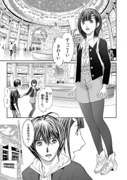 Page 263 of Bridal Check1-21