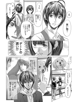 Page 264 of Bridal Check1-21