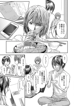 Page 279 of Bridal Check1-21