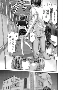 Page 285 of Bridal Check1-21