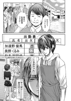 Page 289 of Bridal Check1-21