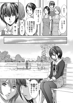 Page 291 of Bridal Check1-21