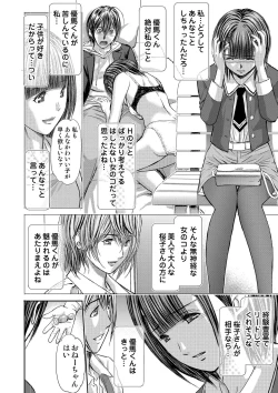 Page 292 of Bridal Check1-21