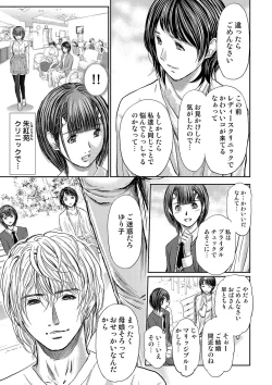 Page 295 of Bridal Check1-21