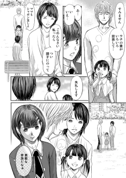 Page 296 of Bridal Check1-21