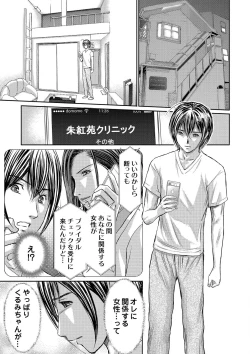 Page 301 of Bridal Check1-21