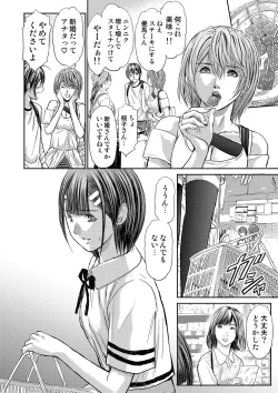 Page 322 of Bridal Check1-21