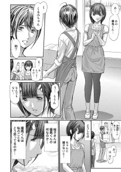 Page 324 of Bridal Check1-21