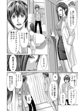 Page 334 of Bridal Check1-21