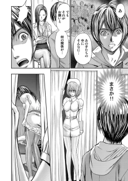 Page 34 of Bridal Check1-21