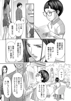 Page 395 of Bridal Check1-21