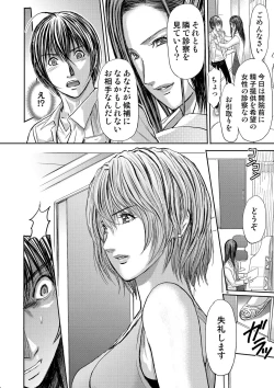 Page 402 of Bridal Check1-21