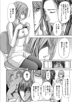 Page 406 of Bridal Check1-21