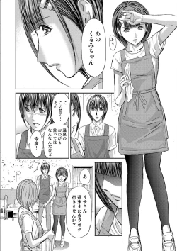 Page 414 of Bridal Check1-21