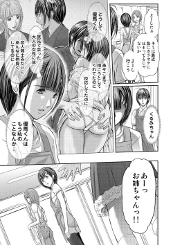 Page 415 of Bridal Check1-21