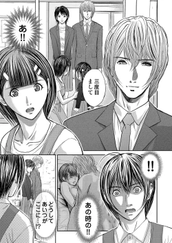 Page 419 of Bridal Check1-21