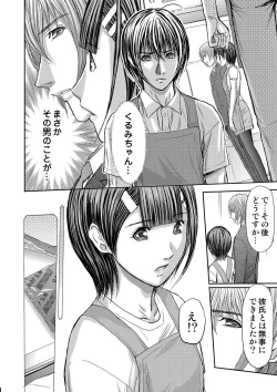 Page 424 of Bridal Check1-21