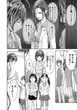 Page 42 of Bridal Check1-21