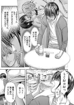 Page 433 of Bridal Check1-21