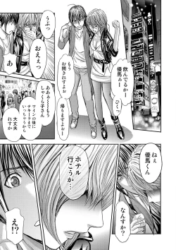 Page 437 of Bridal Check1-21