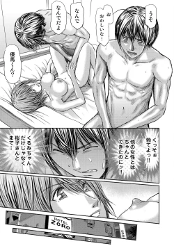 Page 451 of Bridal Check1-21