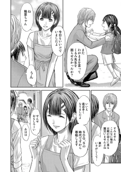 Page 458 of Bridal Check1-21