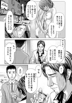 Page 473 of Bridal Check1-21