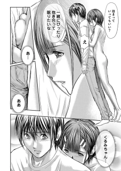 Page 482 of Bridal Check1-21