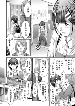 Page 504 of Bridal Check1-21