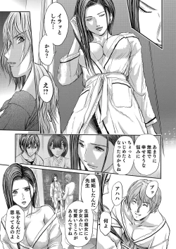 Page 527 of Bridal Check1-21