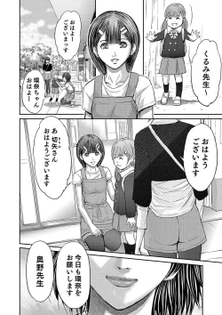 Page 534 of Bridal Check1-21