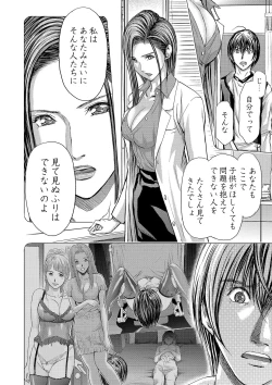 Page 536 of Bridal Check1-21