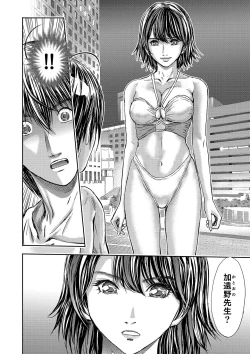 Page 538 of Bridal Check1-21