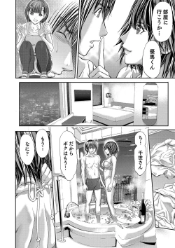 Page 542 of Bridal Check1-21