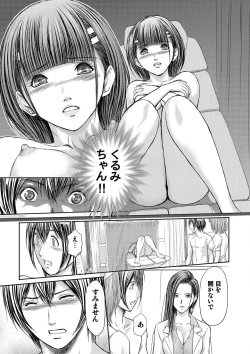 Page 65 of Bridal Check1-21