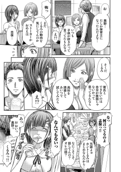 Page 97 of Bridal Check1-21