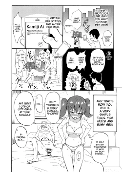 Page 4 of Sex Smartphone: Harem Academy 1-3