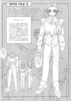 Page 38 of SOLID STATE archive 1