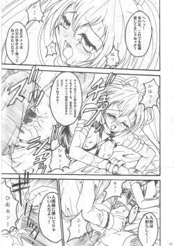 Page 46 of SOLID STATE archive 1