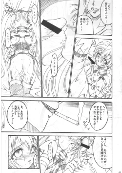 Page 48 of SOLID STATE archive 1