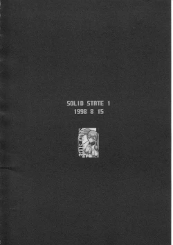 Page 5 of SOLID STATE archive 1