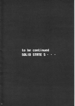 Page 77 of SOLID STATE archive 1