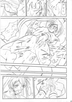 Page 84 of SOLID STATE archive 1