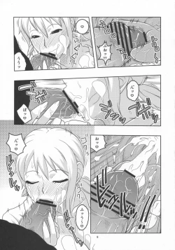 Page 10 of Nami no Ura Koukai Nisshi 5