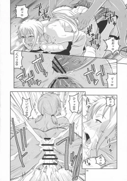 Page 17 of Nami no Ura Koukai Nisshi 5