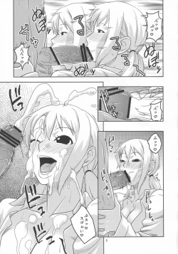 Page 6 of Nami no Ura Koukai Nisshi 5